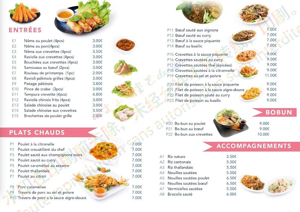 Le Panda 熊猫打包店 - Menu Image 2